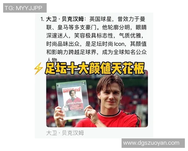 世界足球队最帅球星盘点 谁是你心目中的足球男神 世界足球队最帅球星盘点 谁是你心目中的足球男神