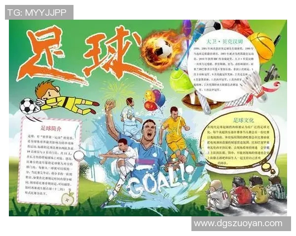 足球球星在美国的影响力与地位逐年攀升的现状与挑战分析