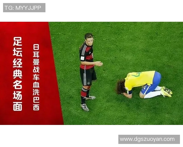 重温绿茵激情那些年足球球星的经典解说与难忘瞬间 重温绿茵激情那些年足球球星的经典解说与难忘瞬间