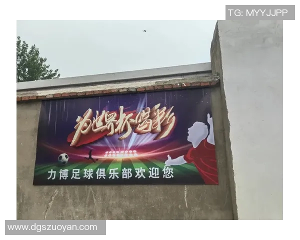 卷发球星驰骋绿茵场展现独特风采点燃全球足球激情