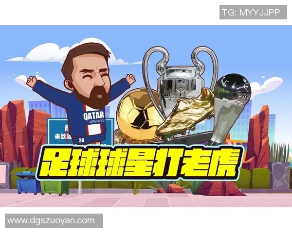 足球球星情侣卡通形象图展现炽热爱恋与赛场激情完美融合 足球球星情侣卡通形象图展现炽热爱恋与赛场激情完美融合