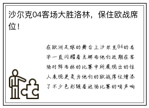 comment-img