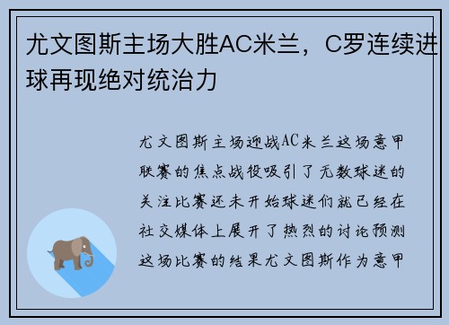 comment-img