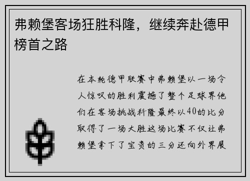 comment-img