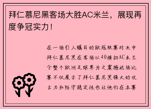 comment-img