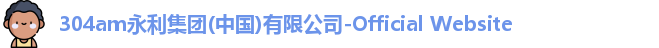 304am永利